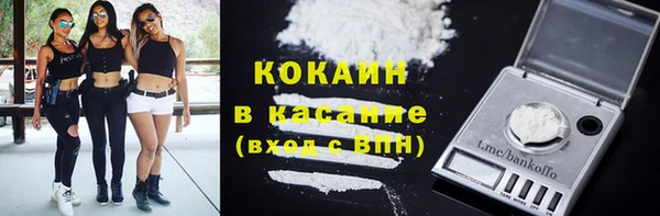 COCAINE Аркадак